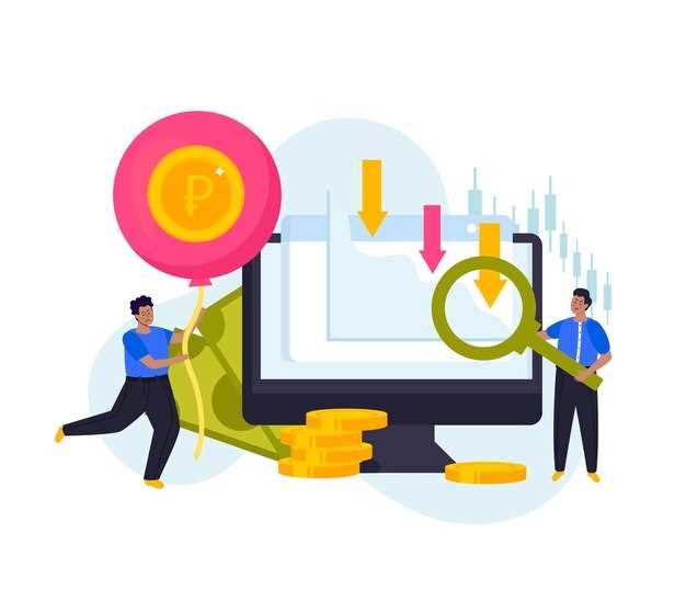 Особенности работы с эмерджентными валютами